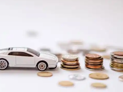 关于田家庵正规车贷办理不能忽视的几个问题