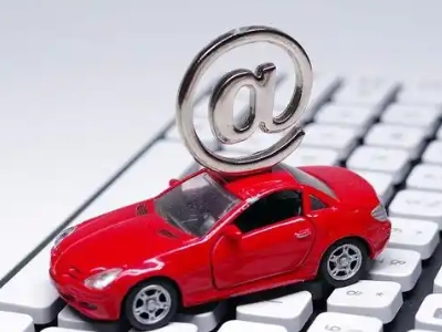 田家庵车辆抵押贷款利息高吗?最低的是哪个银行?